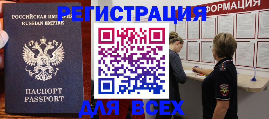 регистрация для школы в Сосновом Бору